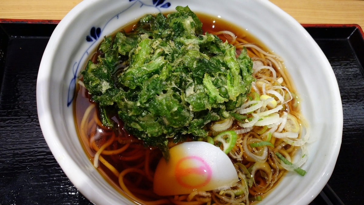 f:id:kenhmhr:20191126202832j:plain