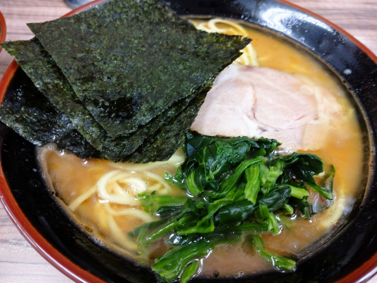 f:id:kenhmhr:20200615210518j:plain f:id:kenhmhr:20200615210518j:plain