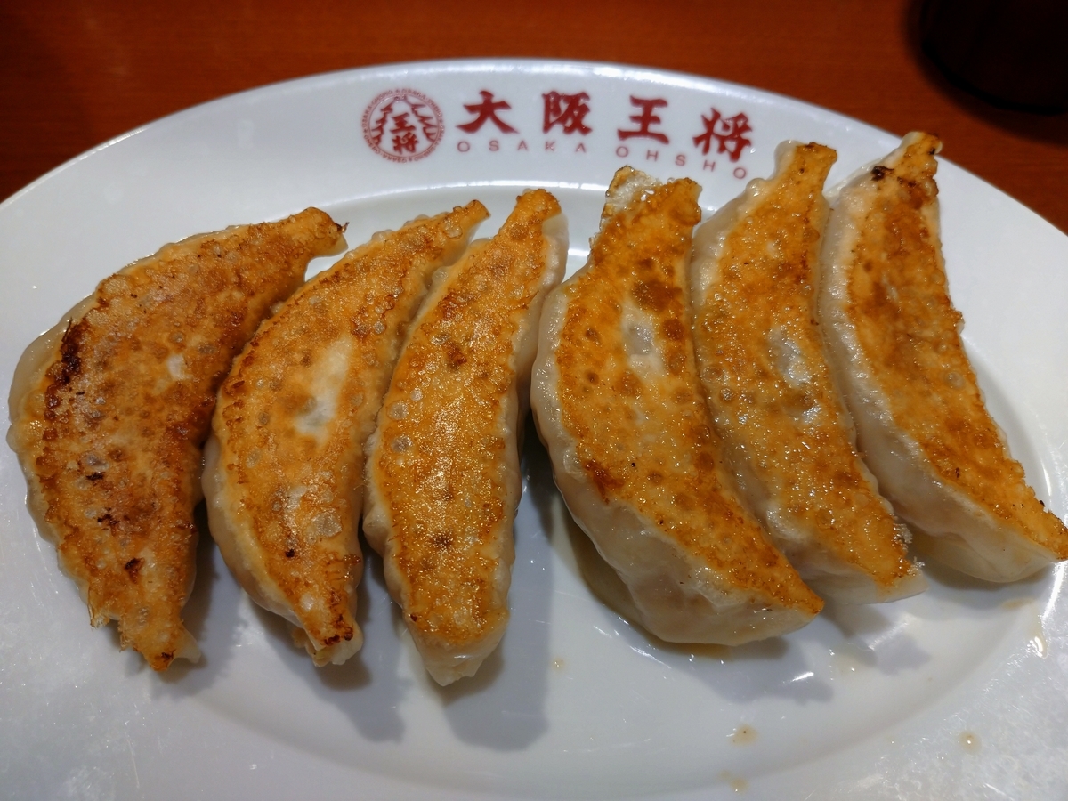 f:id:kenhmhr:20200930195427j:plain f:id:kenhmhr:20200930195427j:plain