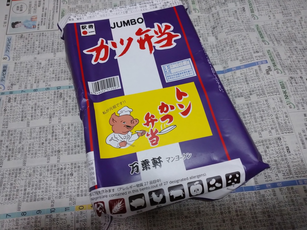 f:id:kenhmhr:20201108211706j:plain