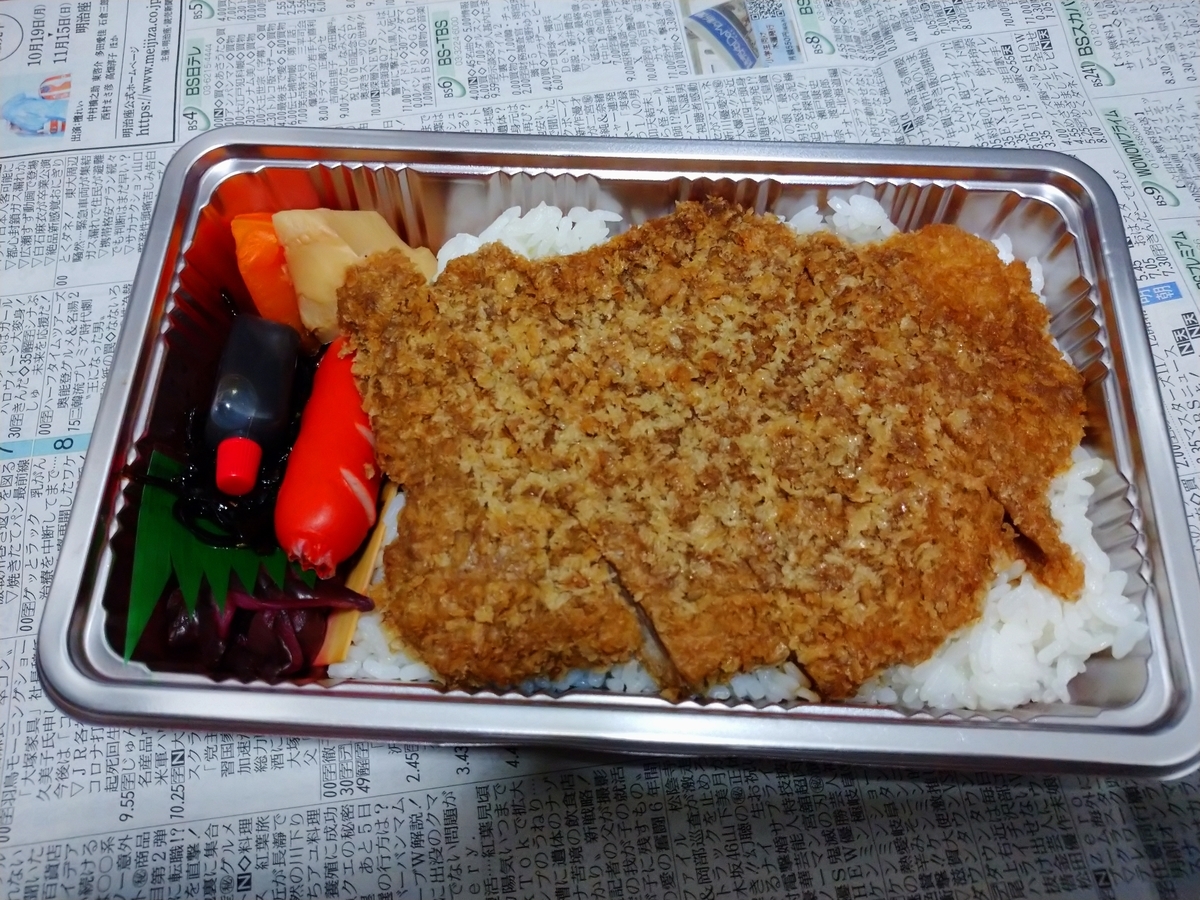 f:id:kenhmhr:20201108211825j:plain