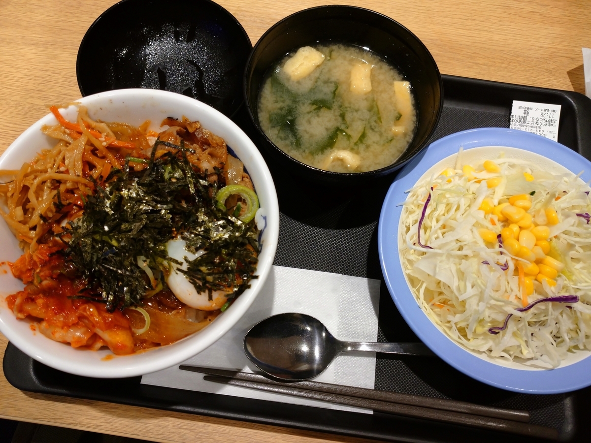 牛ビビン丼 松屋 チェーン店で晩ごはん