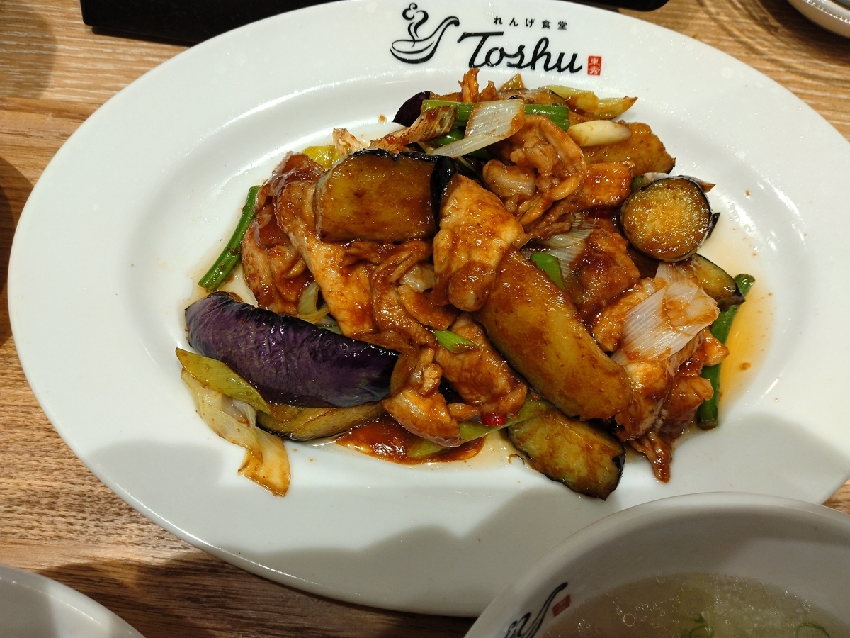 なすと豚肉の辛味噌炒め定食。れんげ食堂Toshu - チェーン店で晩ごはん。