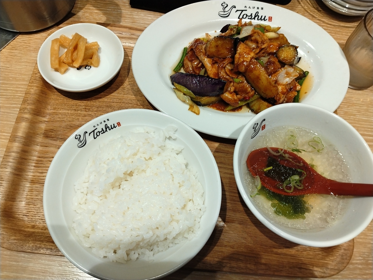 なすと豚肉の辛味噌炒め定食。れんげ食堂Toshu - チェーン店で晩ごはん。