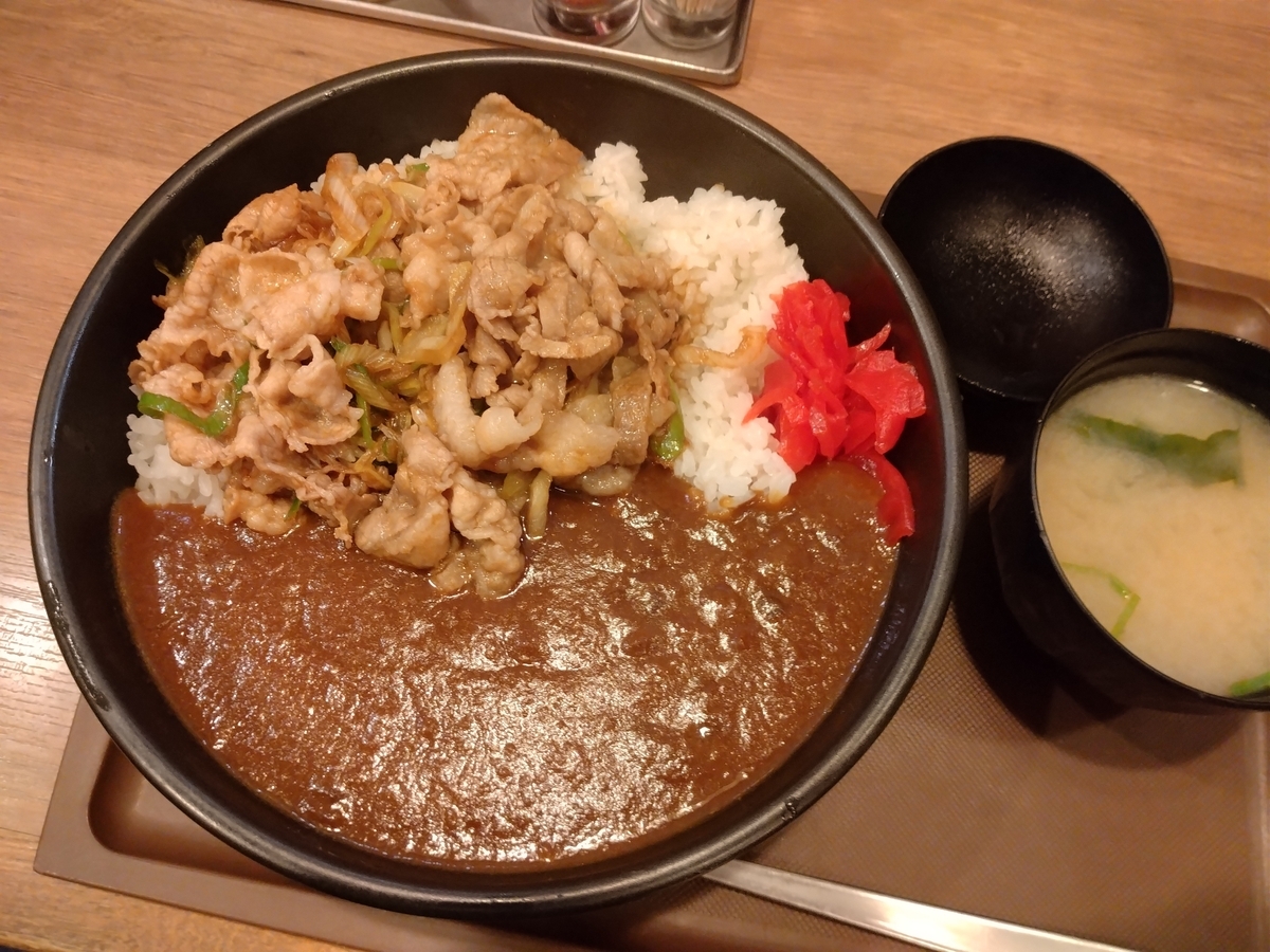 すたみなカレー。伝説のすた丼屋 - チェーン店で晩ごはん。