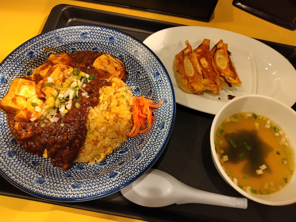 麻婆ガーリック炒飯。松軒中華食堂 - チェーン店で晩ごはん。