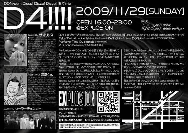 f:id:kenho:20091120013804j:image