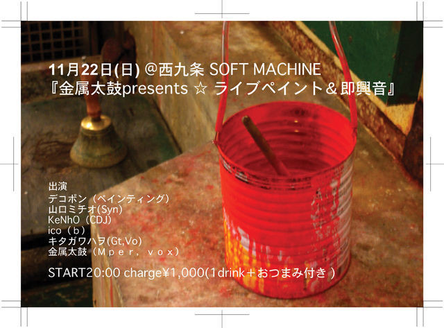 f:id:kenho:20091122151158j:image