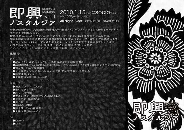 f:id:kenho:20091213002123j:image