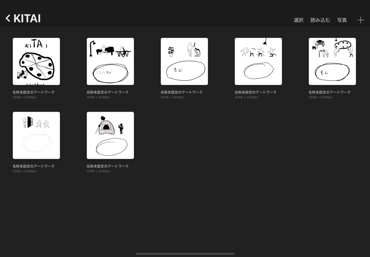 f:id:kenichi0911:20210127110726p:plain