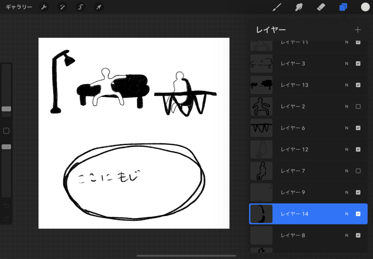f:id:kenichi0911:20210127110842p:plain