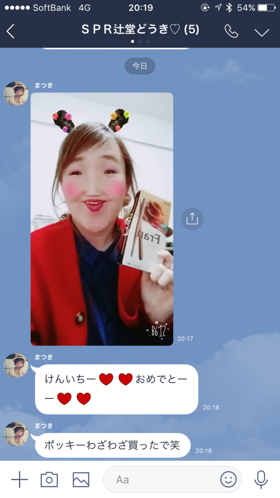 f:id:kenichi6282:20180101223837p:plain