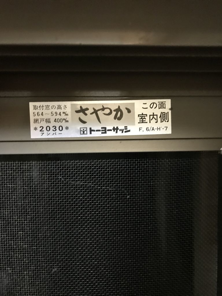 f:id:kenichi6282:20180919171248j:plain