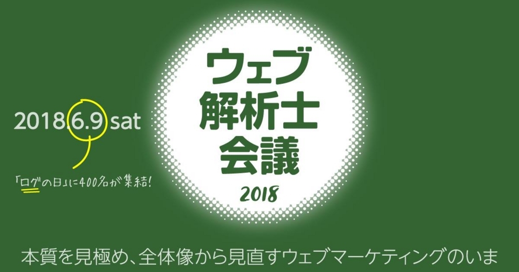 f:id:kenichiro-sugi:20180629110506j:plain f:id:kenichiro-sugi:20180629110506j:plain