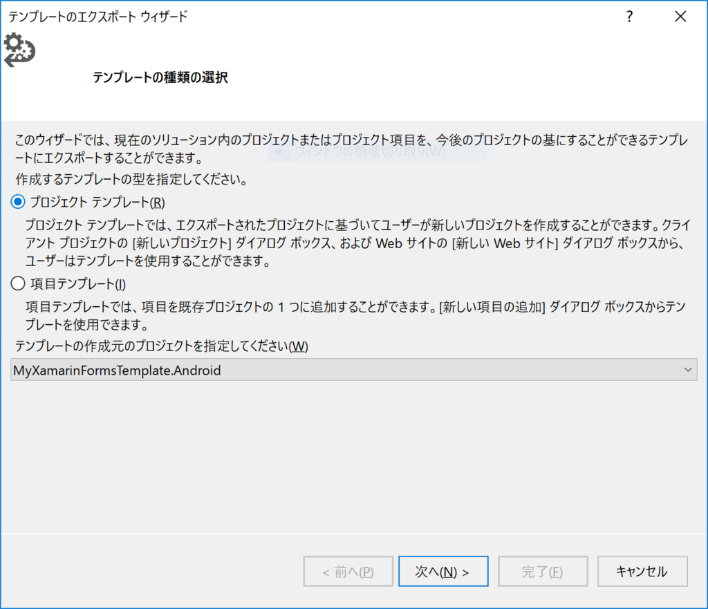 f:id:kenichiro246:20180615143158p:plain