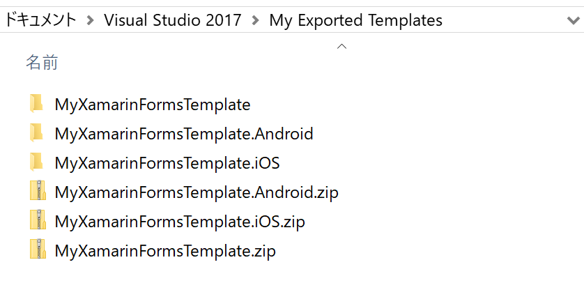 xamarin pclを含めたtemplateの作り方 kenichiro246 s blog