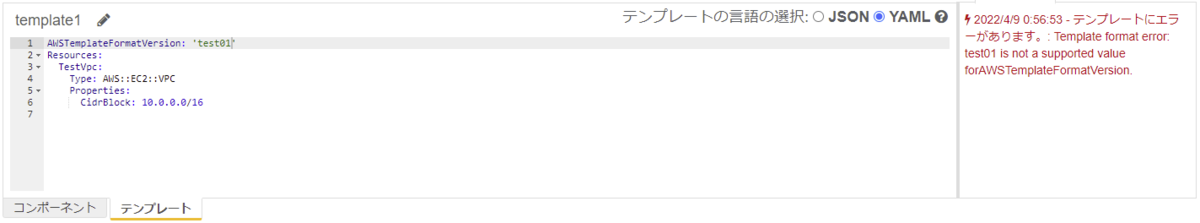 f:id:kenichiro246:20220409010215p:plain
