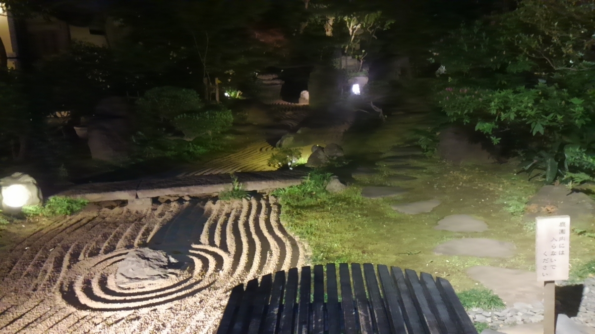 f:id:kenichirouk:20190414210523j:plain