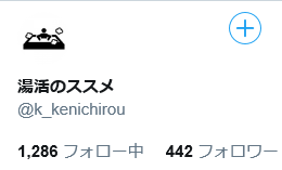 f:id:kenichirouk:20190509120833p:plain f:id:kenichirouk:20190509120833p:plain