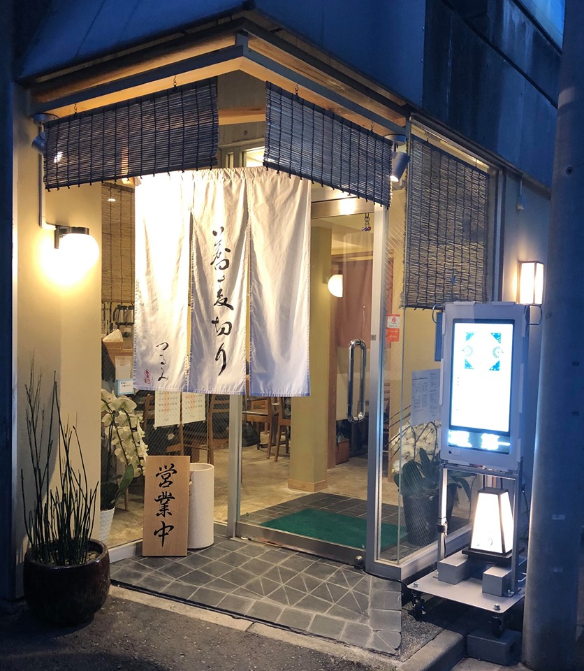 f:id:kenichirouk:20190519002355j:plain