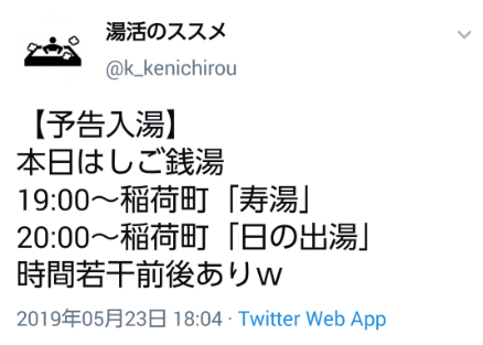 f:id:kenichirouk:20190524012819p:plain