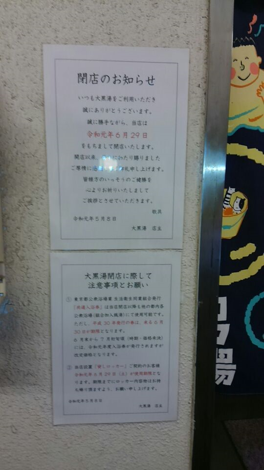 f:id:kenichirouk:20190529225405p:plain