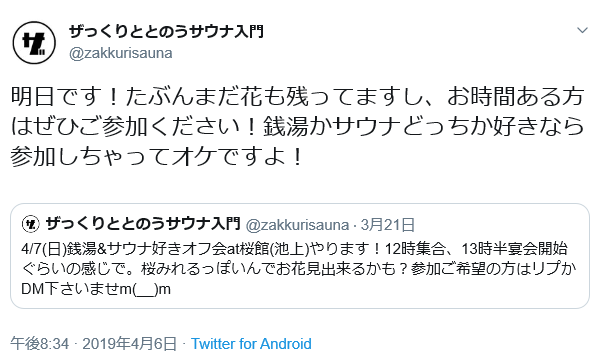 f:id:kenichirouk:20190617124753p:plain