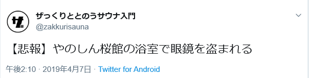 f:id:kenichirouk:20190617184216p:plain