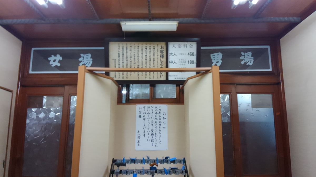 f:id:kenichirouk:20190617230112p:plain