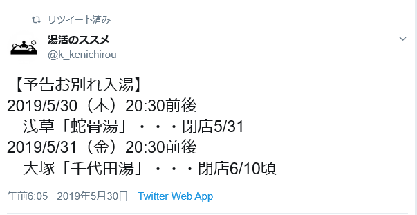 f:id:kenichirouk:20190618121334p:plain