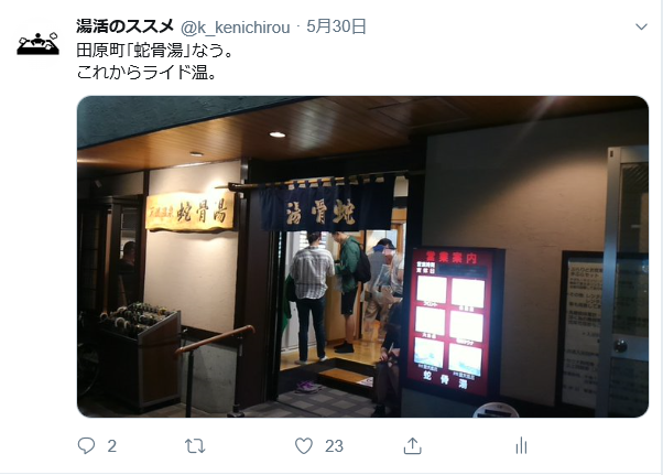 f:id:kenichirouk:20190618121406p:plain