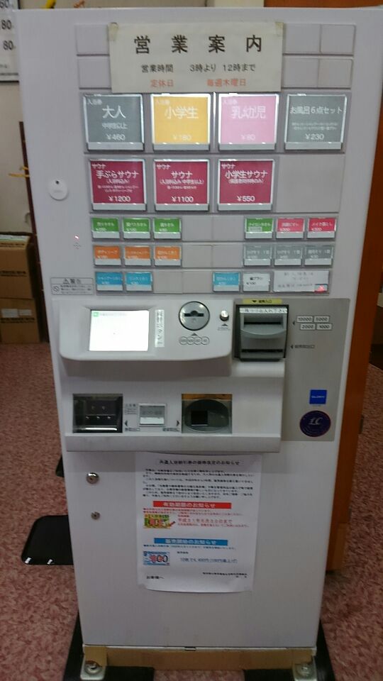 f:id:kenichirouk:20190623214134j:plain