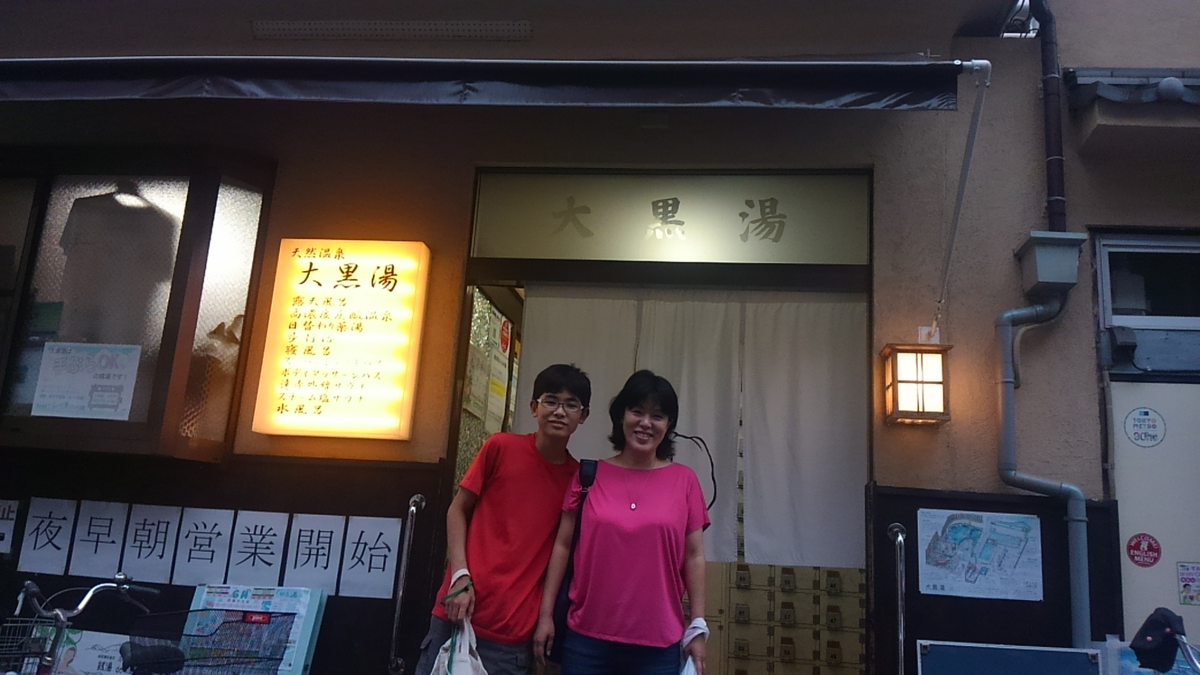 f:id:kenichirouk:20190629223107p:plain