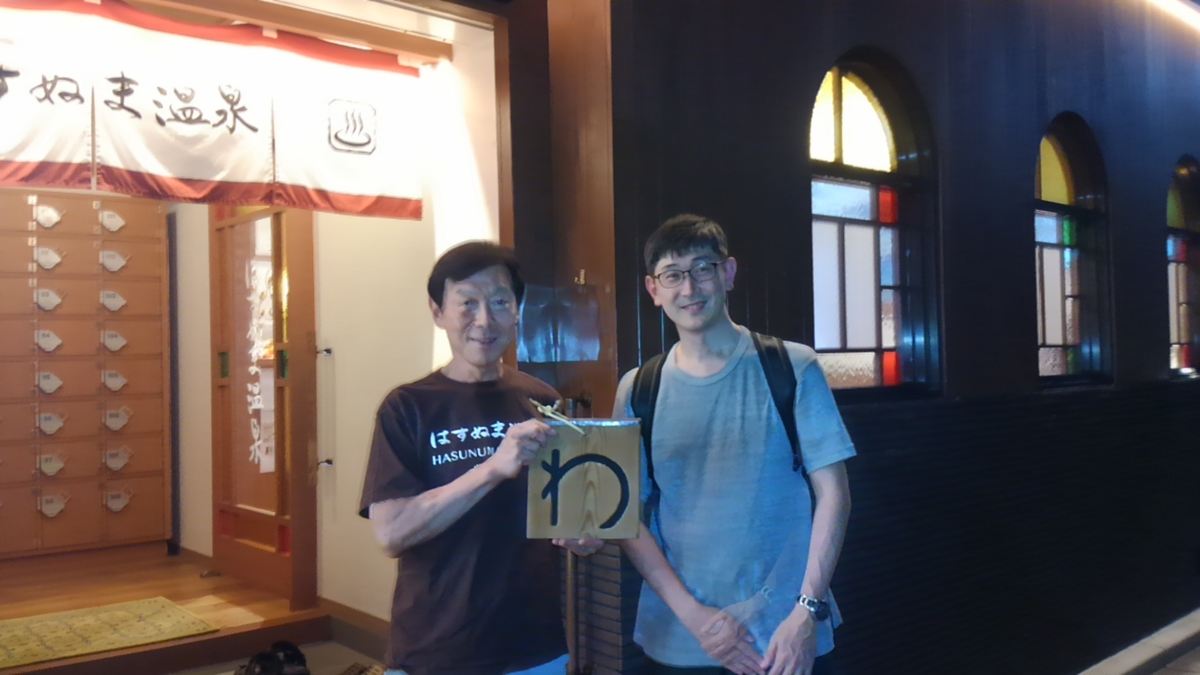 f:id:kenichirouk:20190720235227p:plain