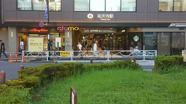 閉店銭湯お別れ編 効明泉 祐天寺 湯活レポート 銭湯編 Vol56 湯活のススメ