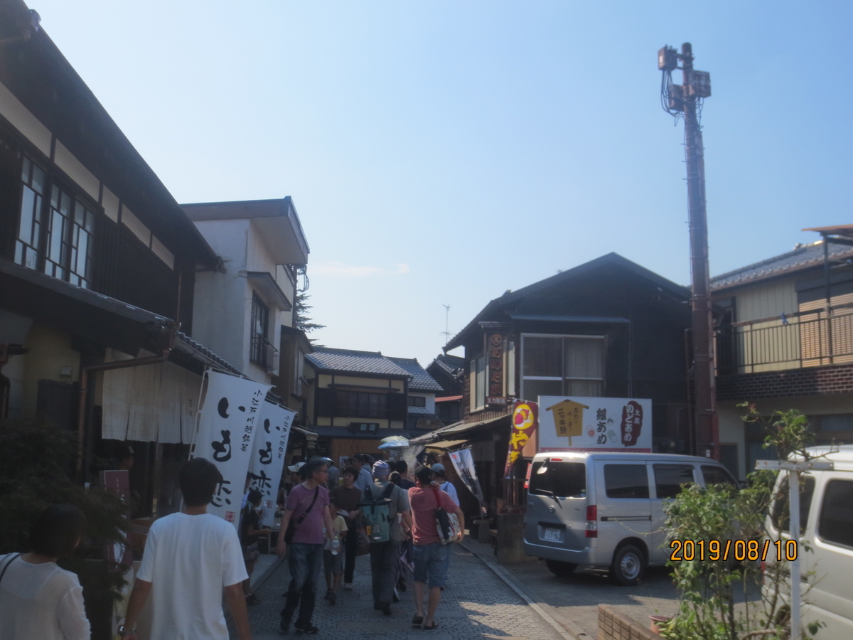 f:id:kenichirouk:20190811074614j:plain