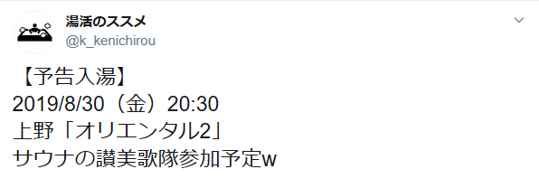 f:id:kenichirouk:20190831000053p:plain