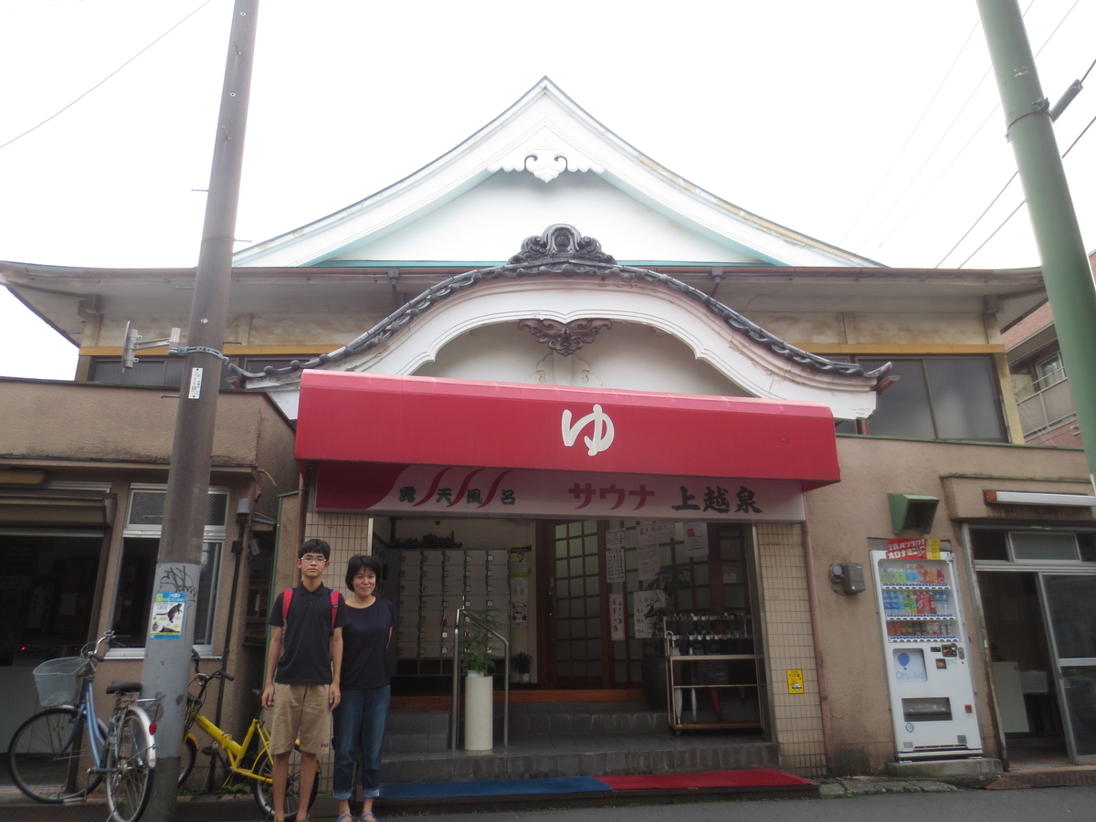 f:id:kenichirouk:20190901210048j:plain f:id:kenichirouk:20190901210048j:plain