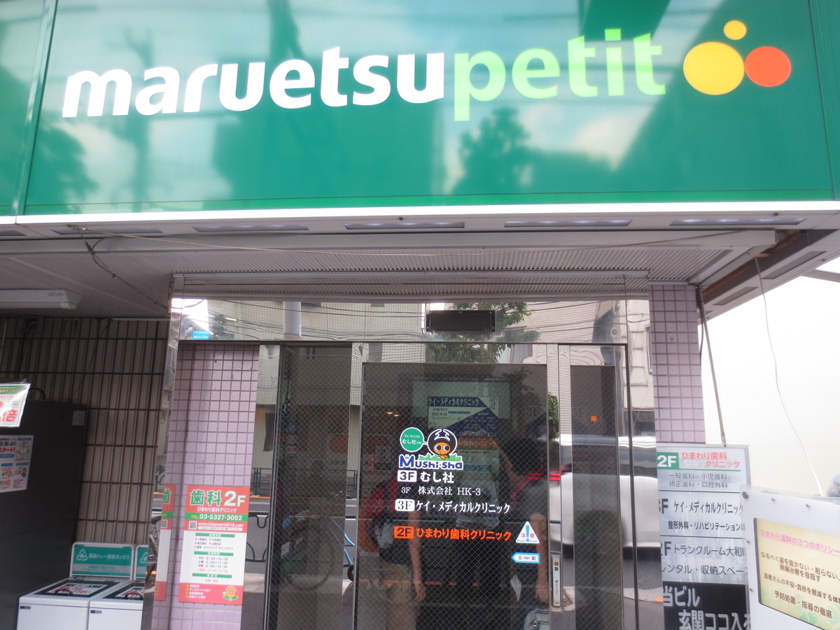 f:id:kenichirouk:20190901211345j:plain f:id:kenichirouk:20190901211345j:plain