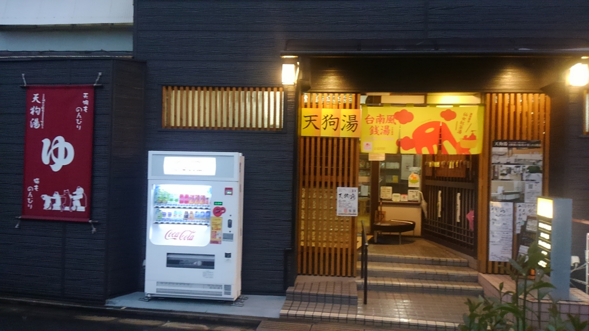 f:id:kenichirouk:20190903212525p:plain f:id:kenichirouk:20190903212525p:plain