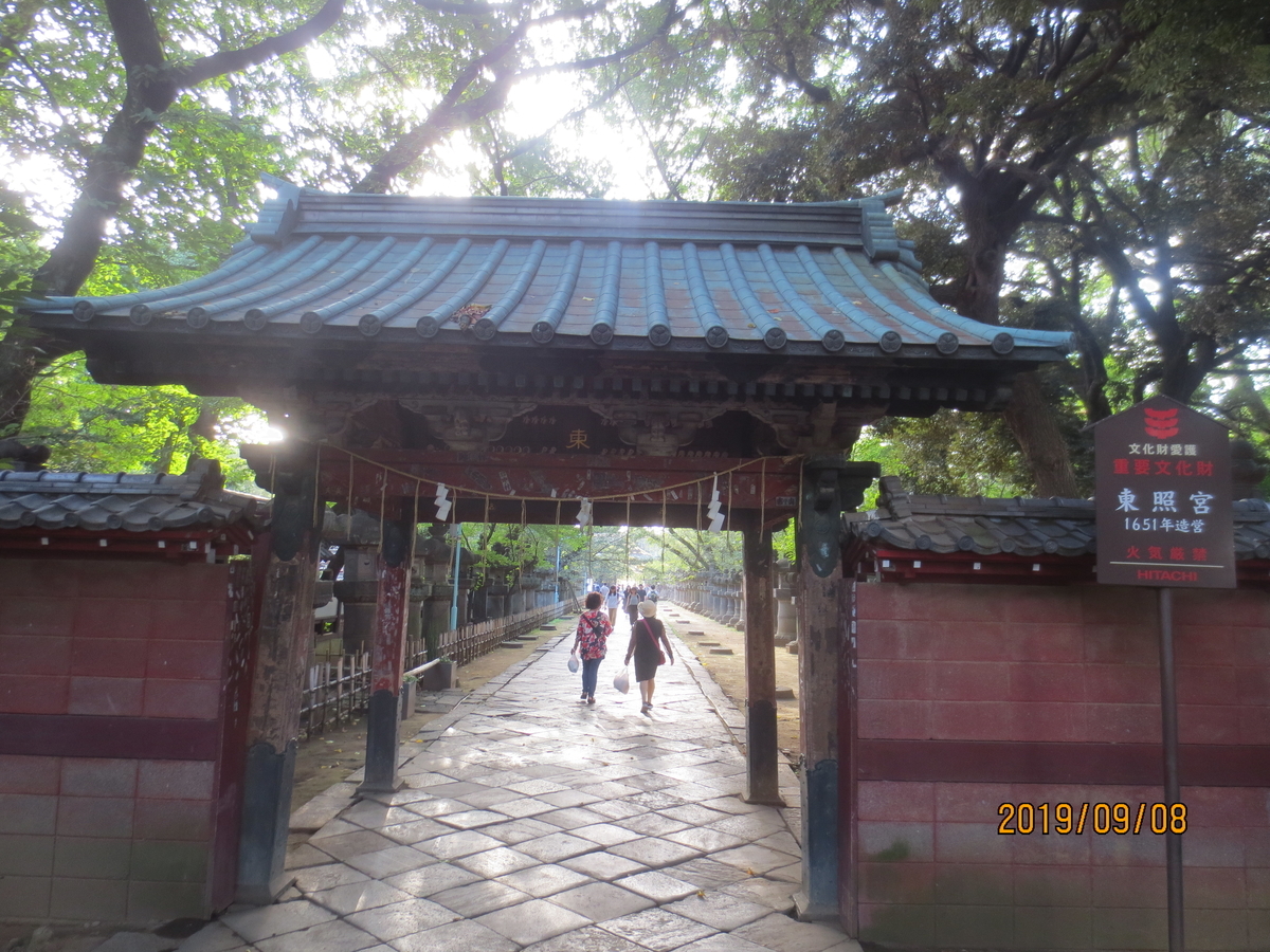 f:id:kenichirouk:20190909064533j:plain