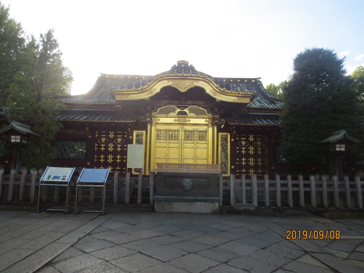 f:id:kenichirouk:20190909065316j:plain