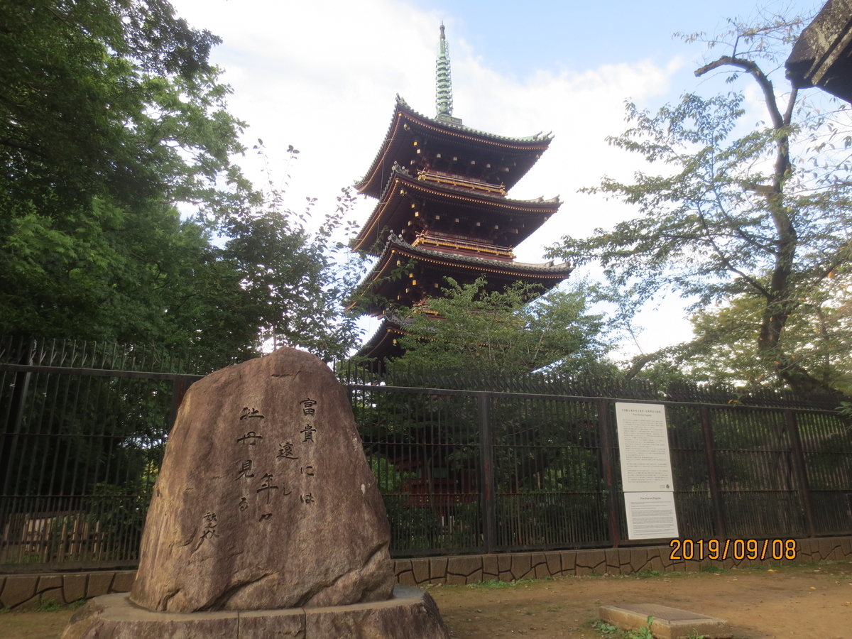 f:id:kenichirouk:20190909070215j:plain