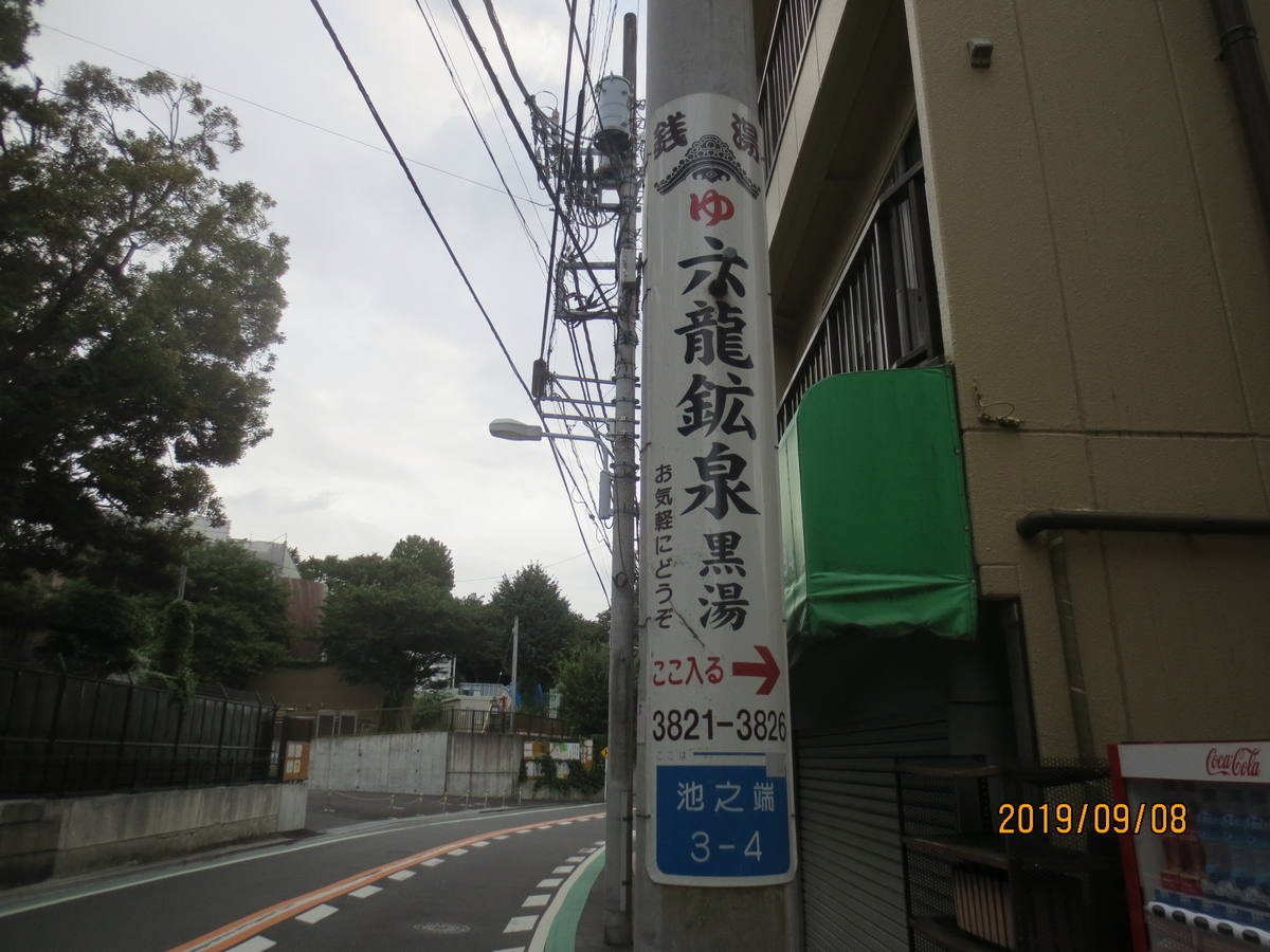 f:id:kenichirouk:20190909071819j:plain