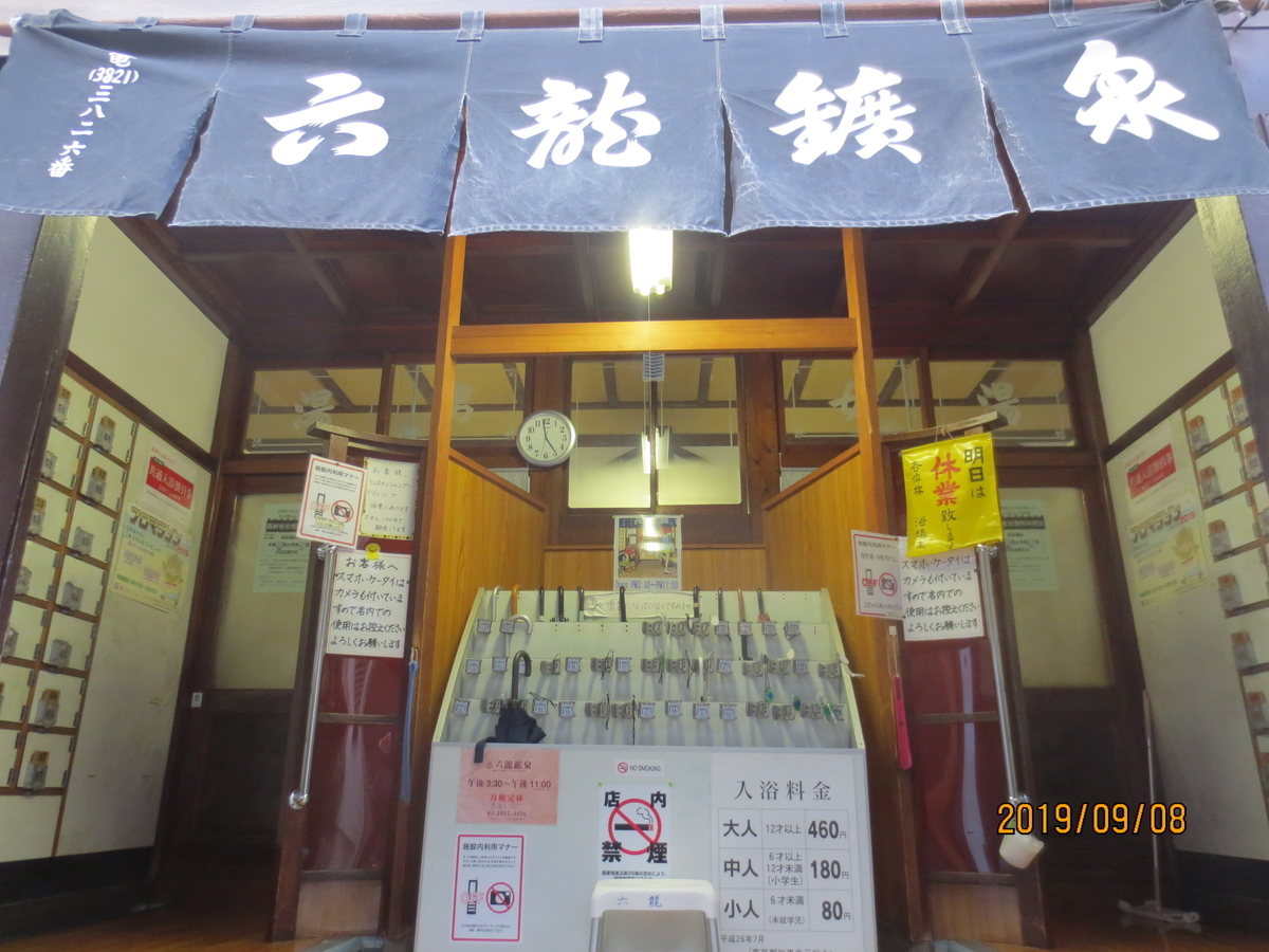 f:id:kenichirouk:20190909072655j:plain