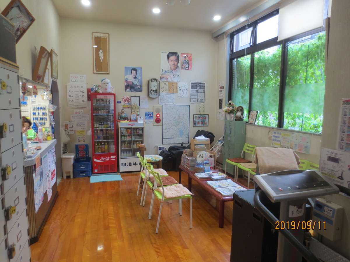 f:id:kenichirouk:20190911223352j:plain