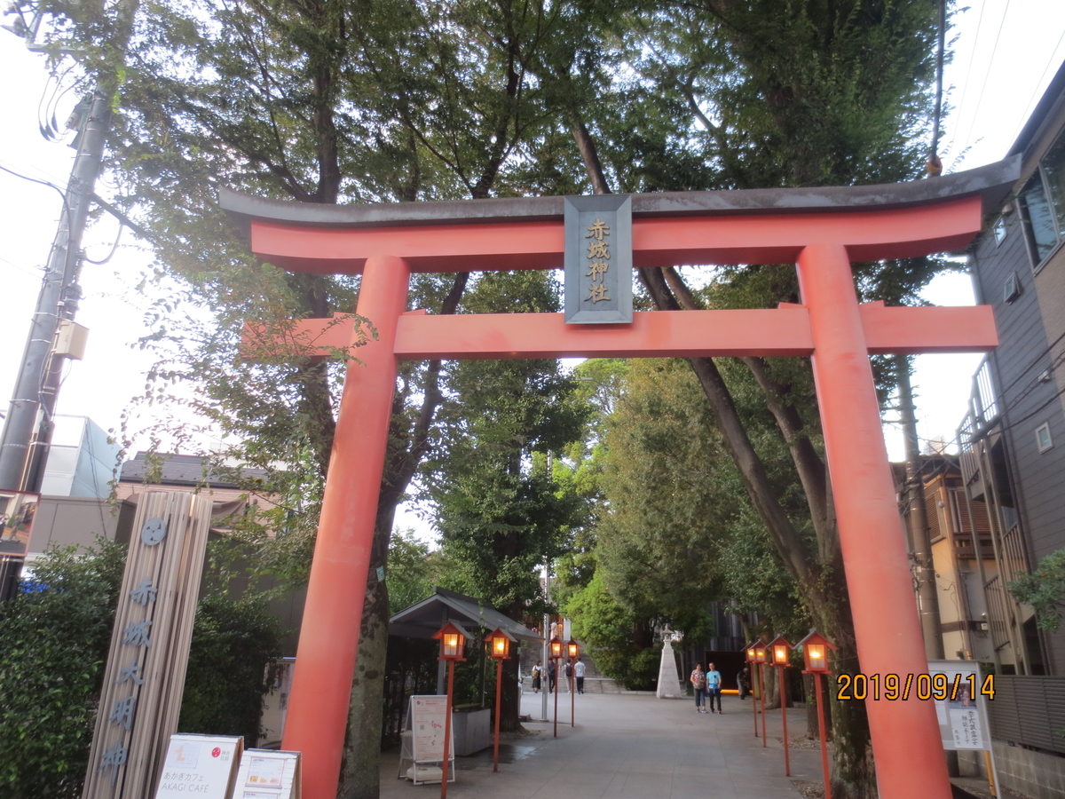 f:id:kenichirouk:20190914230452j:plain