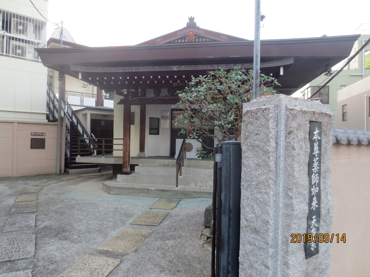 f:id:kenichirouk:20190914231040j:plain