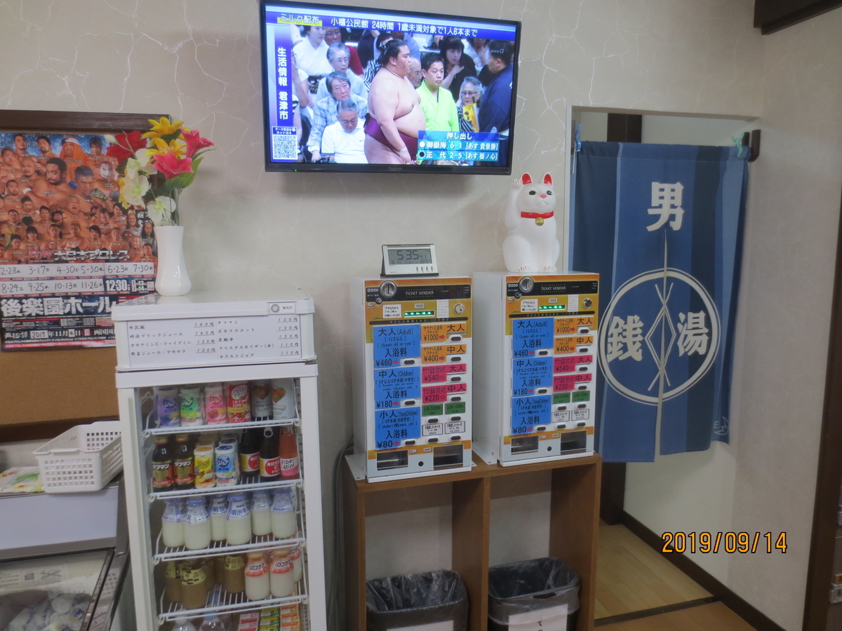 f:id:kenichirouk:20190914232939j:plain