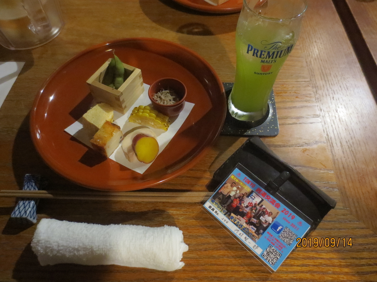 f:id:kenichirouk:20190915000010j:plain